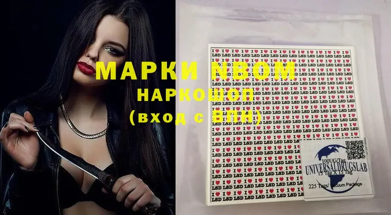 Марки 25I-NBOMe 1500мкг  blacksprut ссылки  Вичуга 